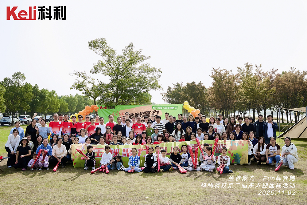 Keli Technology Hosts “Run Freely” ...