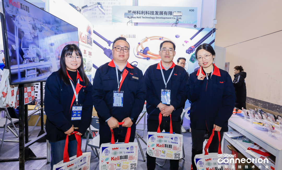 Keli Technology participates in the 2024 International Wire harness Technology Exhibition
