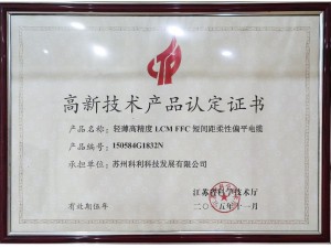 Technology-Certificate(9)